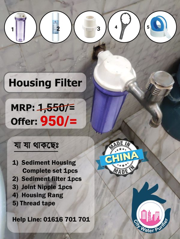 Mini Iron Removal Filter (China) for House Hold Uses - Image 2