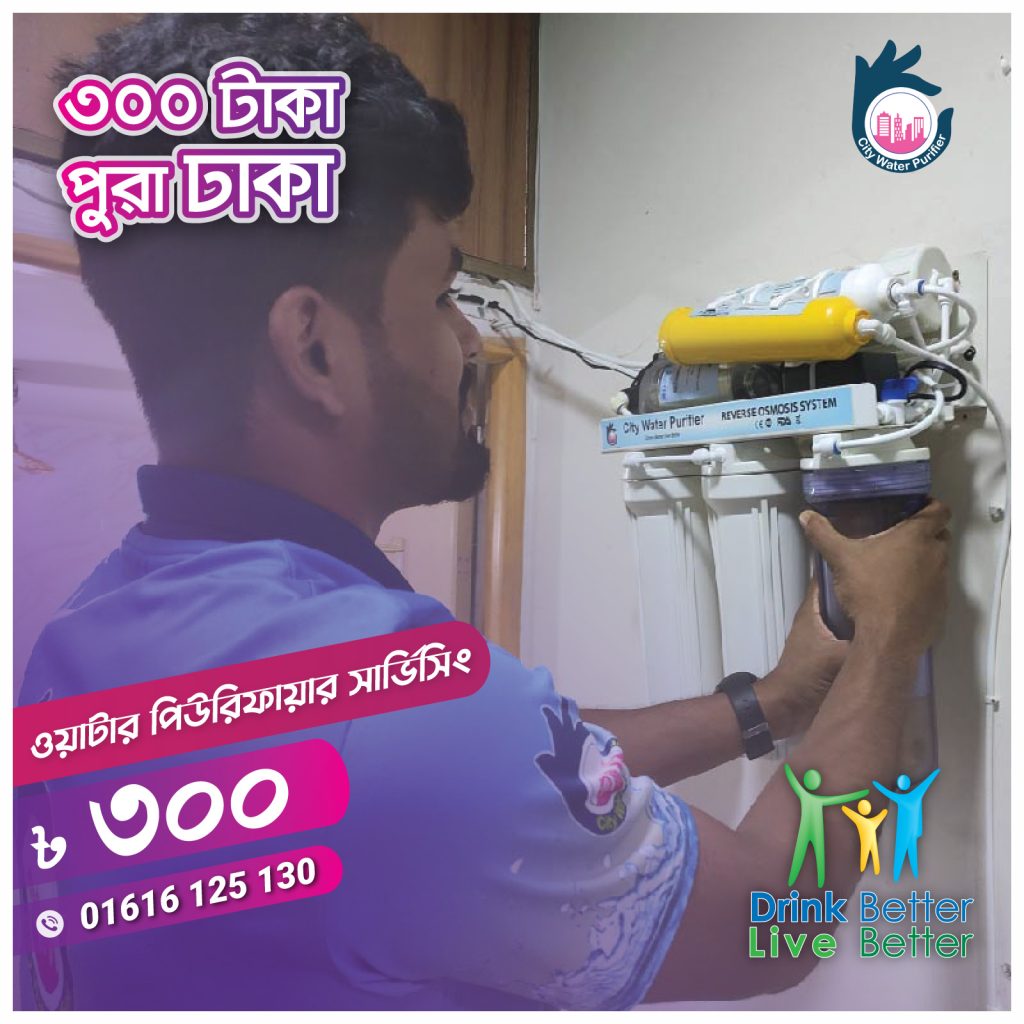 water purifier service image